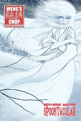 Weng's Chop #12.5 - 2019/2020 Winter Spooktacular: Standard Edition by Harris, Brian