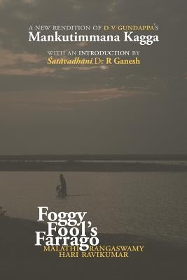 Foggy Fool's Farrago: A new rendition of D V Gundappa's 'Mankutimmana Kagga' by Ravikumar, Hari