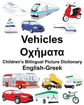 English-Greek Vehicles Children's Bilingual Picture Dictionary by Carlson, Suzanne