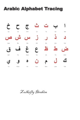 Arabic Alphabet Tracing by Ibrahim, Zulkefly