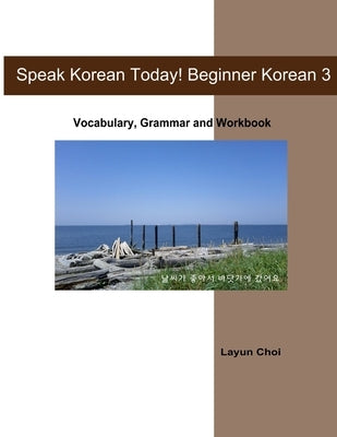 Speak Korean Today! Beginner Korean 3 by Choi, Layun