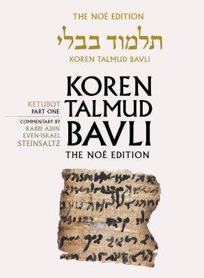 Koren Talmud Bavli, Vol.16: Ketubot, Part 1, Noe Color Edition, Hebrew/English by Steinsaltz, Adin