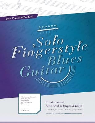 Your Personal Book of Solo Fingerstyle Blues Guitar: Fundamental, Advanced & Improvisation: (suitable for electric & acoustic guitar) by Su, Scott