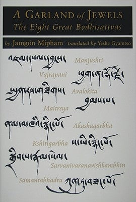 Garland of Jewels: The Eight Great Bodhisattvas by Mipham, Jamgon