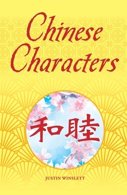 Chinese Characters: Deluxe Slipcase Edition by Winslett, Justin