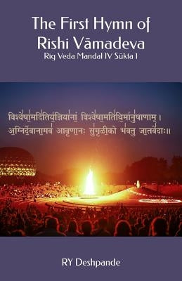 The First Hymn of Rishi Vamadeva: Rig Veda Mandal IV Sukta 1 by David Frawley, David