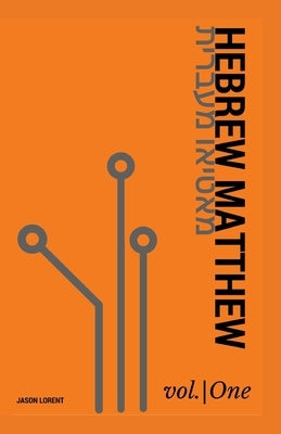 Hebrew Matthew vol. 1 by Lorent, Jason S.
