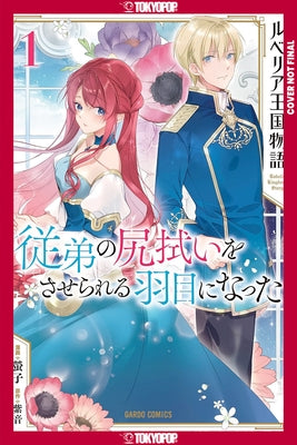 The Tale of Luvelia Kingdom, Volume 1 by Keiko