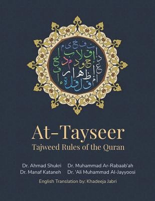 At-Tayseer - Tajweed Rules of the Quran: Introduction: Dr. Ahmed El Masarawi تقديم شيخ عم& by Shukri, Ahmad