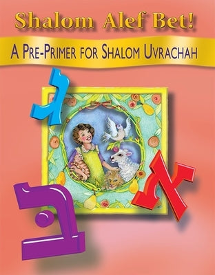 Shalom ALEF Bet by House, Behrman