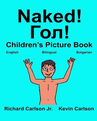 Naked!: Children's Picture Book English-Bulgarian (Bilingual Edition) (www.rich.center) by Carlson, Kevin