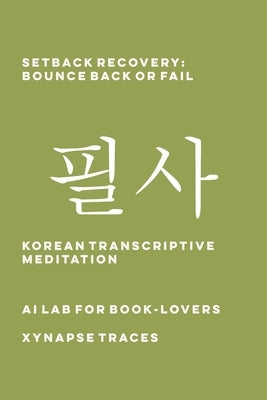 Setback Recovery: Bounce Back or Fail by Ai Lab for Book-Lovers