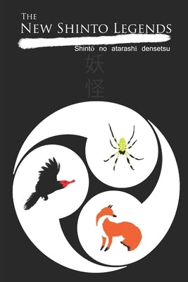 The New Shinto Legends by Gibson, Ian Robert