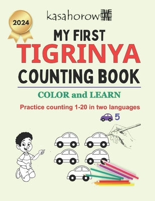 My First Tigrinya Counting Book: Colour and Learn 1 2 3 by Kasahorow