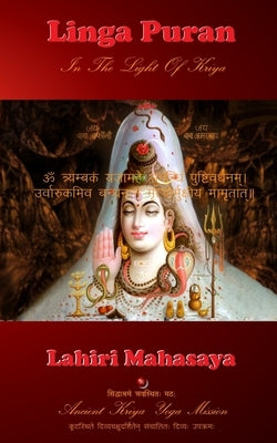Linga Puran: In The Light Of Kriya by Mahasaya, Lahiri