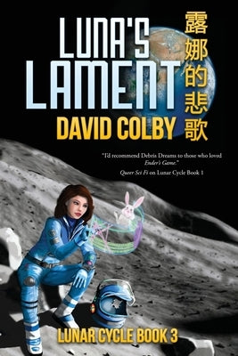 Luna's Lament by Colby, David
