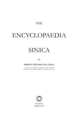 Encyclopaedia Sinica by M. a. Couling, Samuel