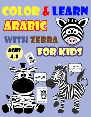 Color & Learn Arabic with Zebra for Kids Ages 4-8: Zebra Coloring Book for kids & toddlers - Activity book for Easy Arabic for Kids (Alphabet and Numb by Coloring Books, Gogo Dada