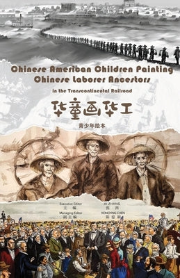 Chinese American Children Painting Chinese Ancestors in Transcontinental Railroad: 华童画华工 by Zhang, XI