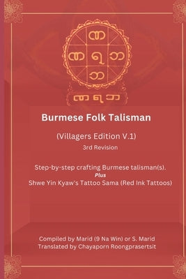 Burmese Folk Talismans (Villagers Edition V.1), 3rd Revision by Roongprasertsit, Chayaporn