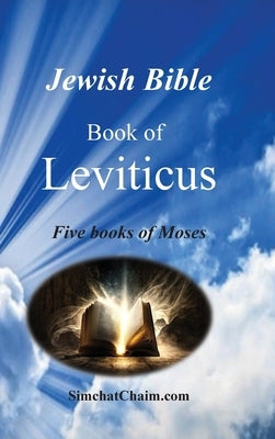 Jewish Bible - Book of Leviticus by Ben Amram, Moshe