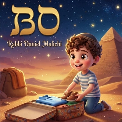 Bo: A Jewish Children's Story Book About the Exodus, The Ten Plagues, and The First Passover by Malichi, Rabbi Daniel