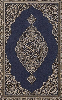 Koran by Noaha Foundation