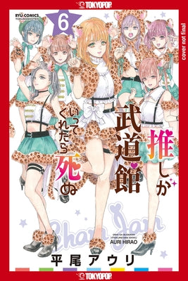 If My Favorite Pop Idol Made It to the Budokan, I Would Die, Volume 6 by Auri Hirao