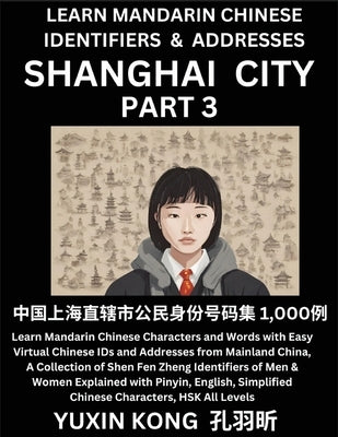 Shanghai City of China (Part 3): Learn Mandarin Chinese Characters and Words with Easy Virtual Chinese IDs and Addresses from Mainland China, A Collec by Kong, Yuxin