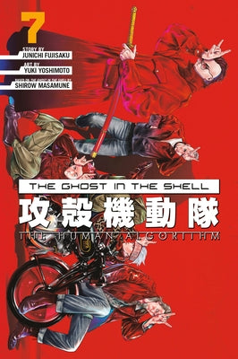The Ghost in the Shell: The Human Algorithm 7 by Shirow Masamune
