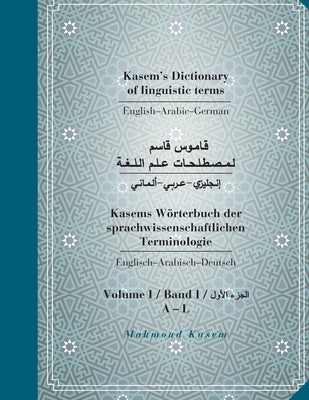 Kasem's Dictionary of linguistic terms English-Arabic-Germanقـــــامـــــ by Kasem, Mahmoud