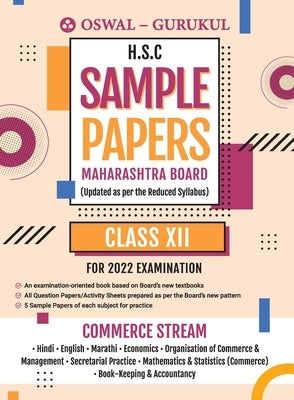 H.S.C. SAMPLE PAPERS (Maharashtra board) for 2022 Examination (Commerce Stream) by Oswal