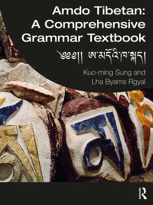 Amdo Tibetan: A Comprehensive Grammar Textbook: ༄༄།། ཨ་མདོའི་ by Sung, Kuo-Ming