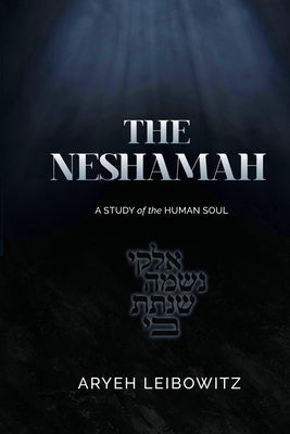 The Neshamah: A Study of the Human Soul by Leibowitz, Aryeh