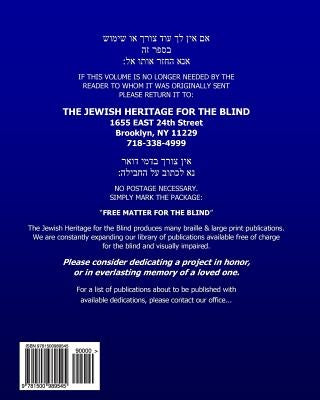 Machzor for Shalosh Regalim Nusach Haari Zal: Available Free of Charge for the Visually Impaired Call 1-800-995-1888 by Toiv, Rabbi David H.