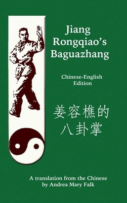 Jiang Rongqiao's Baguazhang by Falk, Andrea
