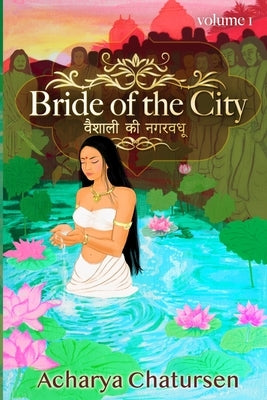 Bride of the City Volume 1 by Chatursen, Acharya