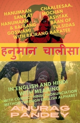 Hanumaan Chaaleesaa, Sankat Mochan Hanumaan Ashtak & Bajrang Baan of Goswami Tulsidas with Bajrang Aaratee In English and Hindi with Meaning by Pandey, Anurag