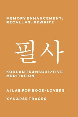 Memory Enhancement: Recall vs. Rewrite by Ai Lab for Book-Lovers