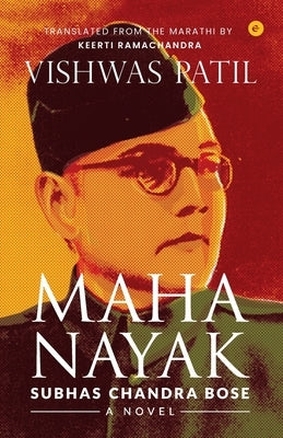 Mahanayak: Subhas Chandra Bose - A Novel by Patil, Vishwas
