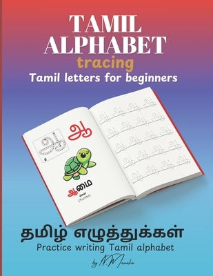 Tamil Alphabets Tracing: Tamil Letters writing Practice for Beginners by Menaka, N.