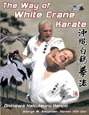 The Way of White Crane Karate by Alexander, George
