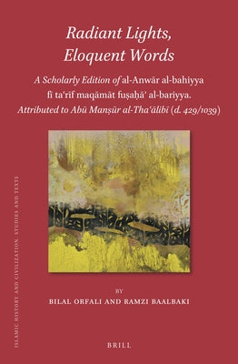 Radiant Lights, Eloquent Words: A Scholarly Edition of Al-Anw&#257;r Al-Bahiyya F&#299; Ta&#703;r&#299;f Maq&#257;m&#257;t Fu&#7779;a&#7717;&#257;&#70 by Orfali, Bilal