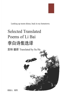 Selected Translated Poems of Li Bai: 李白诗集选译 by Su, He