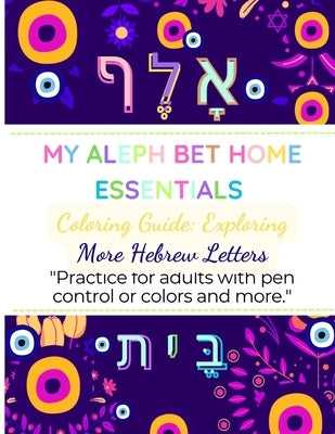 My Aleph Bet Home Essentials Coloring Guide: Exploring More Hebrew Letters: For Adults by Grey, Zara Diana