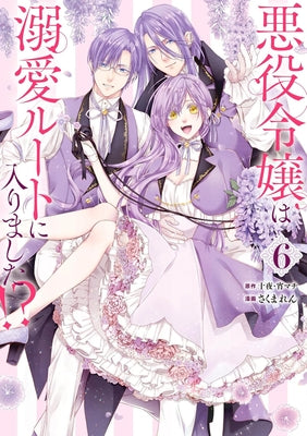 The Villainess's Guide to (Not) Falling in Love 06 (Manga) by Touya