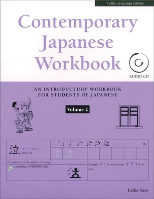 Contemporary Japanese Workbook Volume 2: (Audio CD Included) [With CD (Audio)] by Sato, Eriko