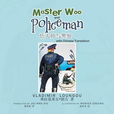 Master Woo and Policeman with Chinese Translation by Loungou, Vladimir