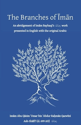 The Branches of Iman by Shah, Khalid