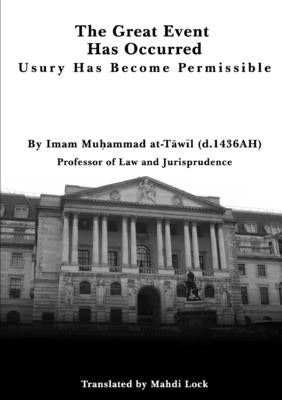The Great Event Has Occurred by Muḥammad At-Tāwīl, Imam